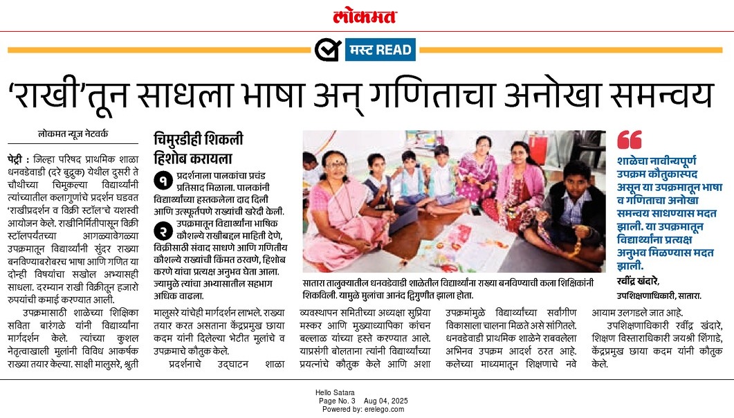 News 2