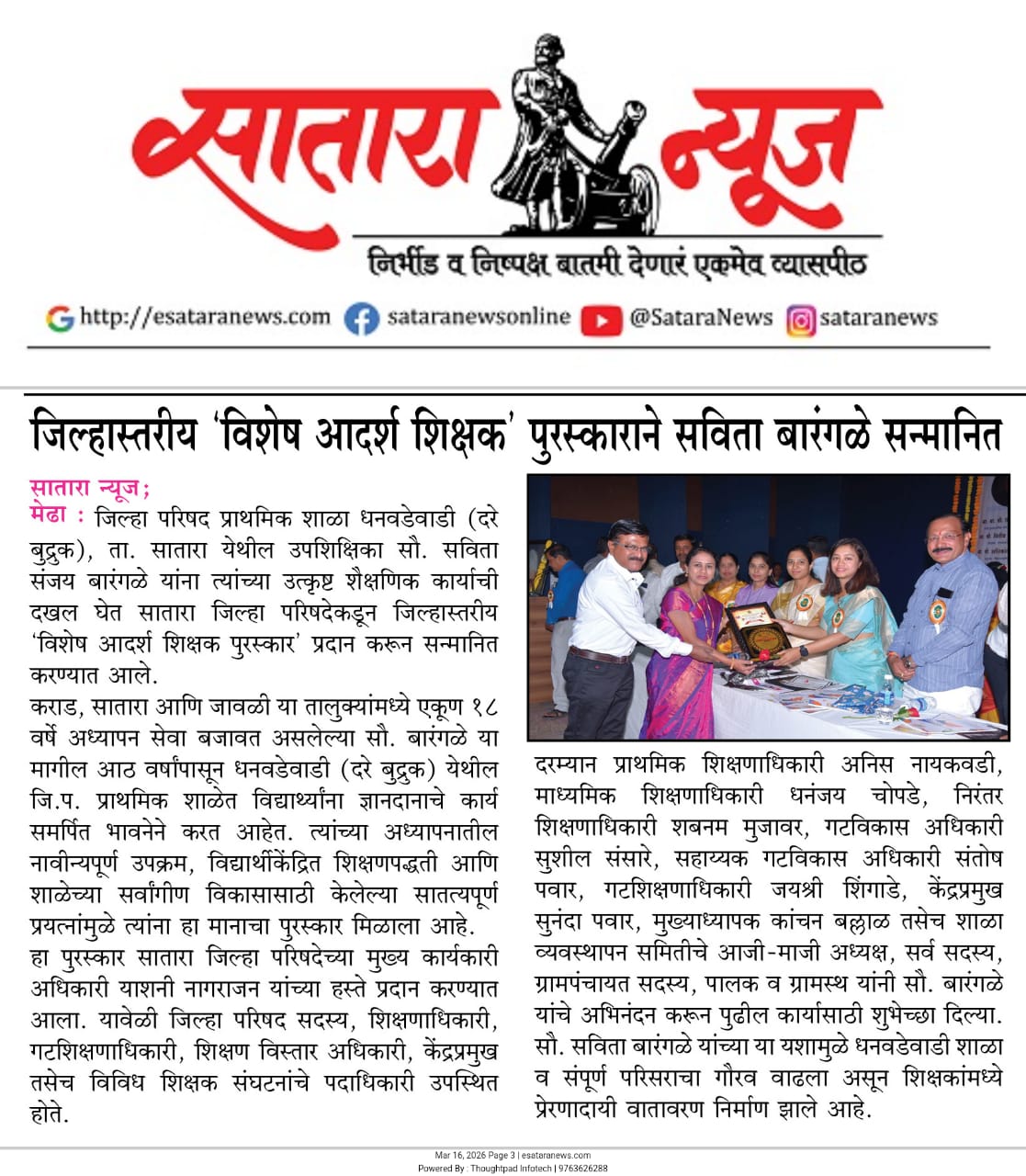 News 1