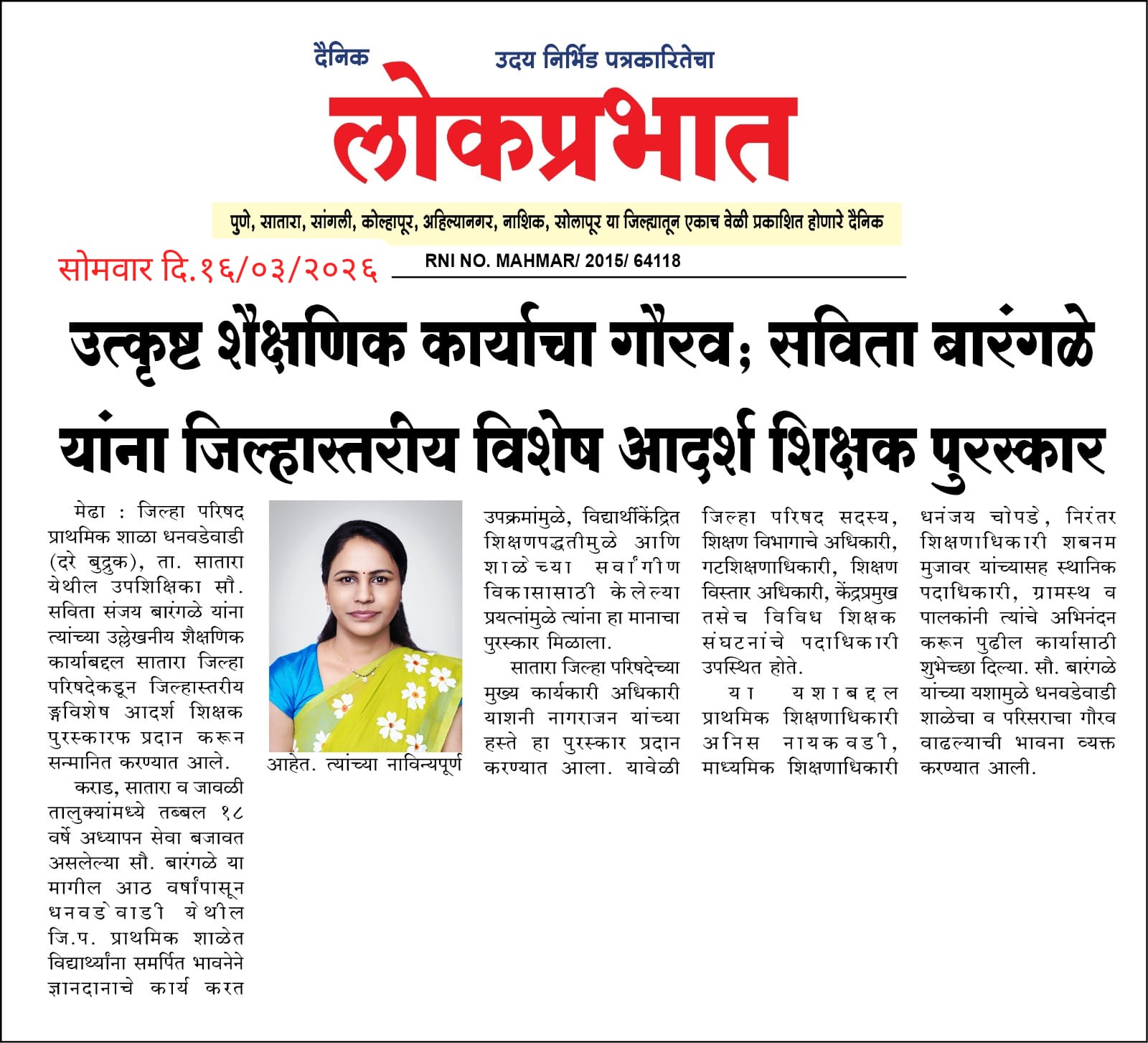 News 1